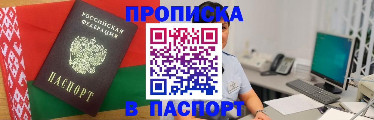 где прописаться в Вытегре