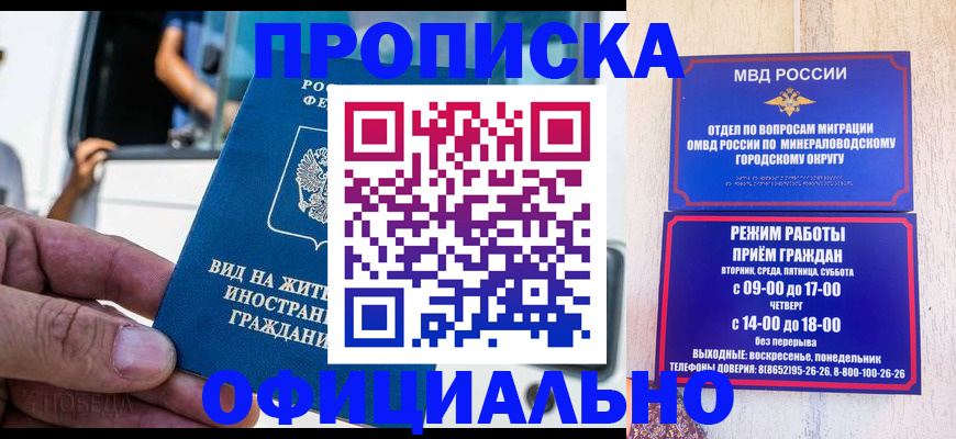 пропишу в квартире в Вытегре