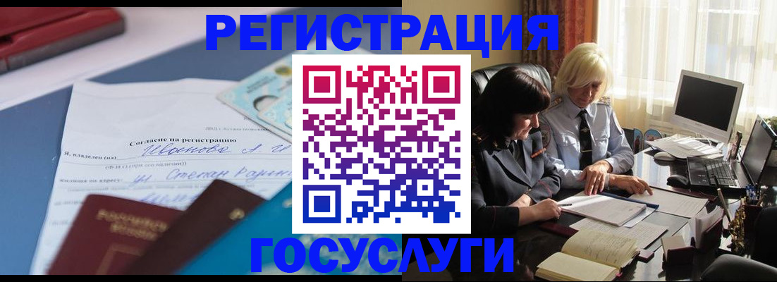 пропишу в квартире в Вытегре