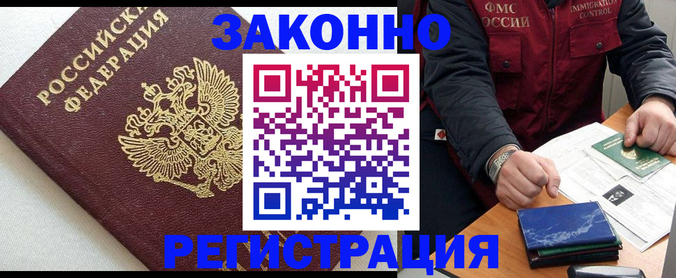 найти адрес прописки в Вытегре